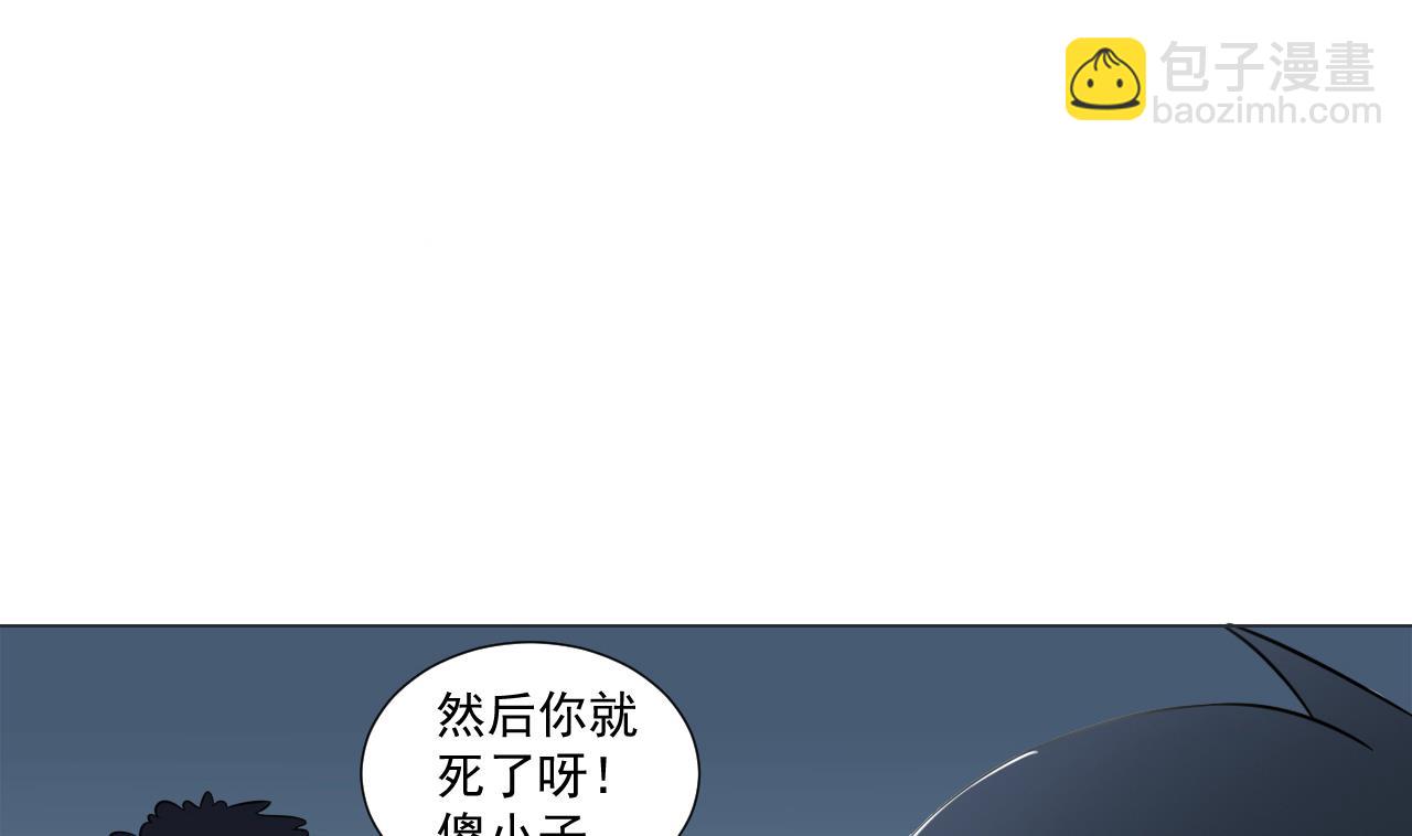 第35话 真假真言丹(1/2)-第35话