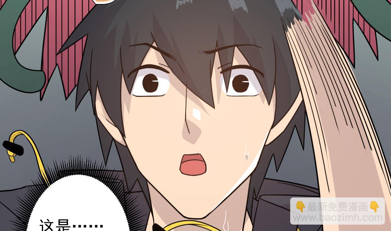 第35话 真假真言丹(1/2)-第35话