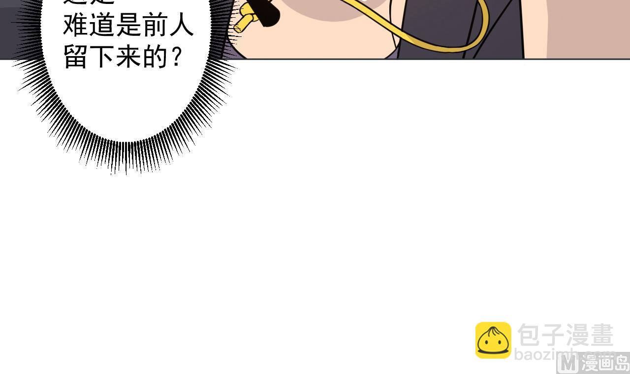 第35话 真假真言丹(1/2)-第35话