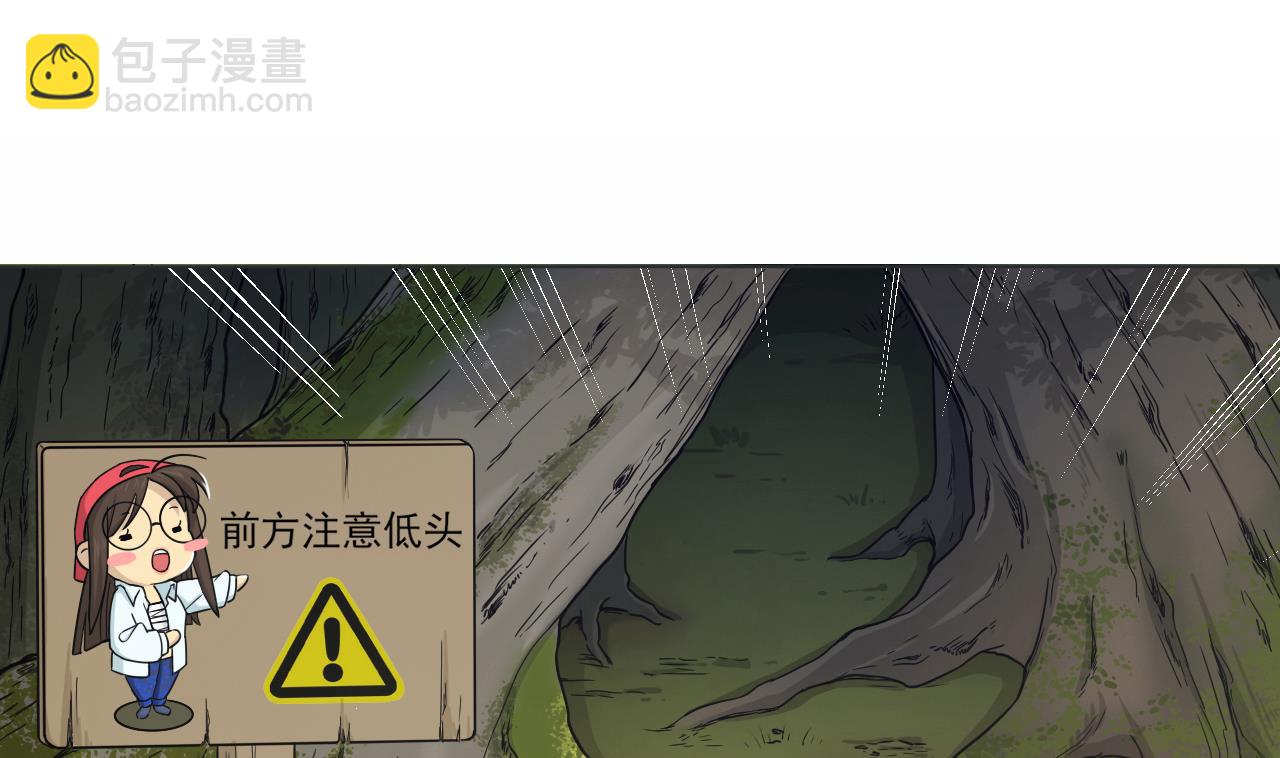第35话 真假真言丹(1/2)-第35话