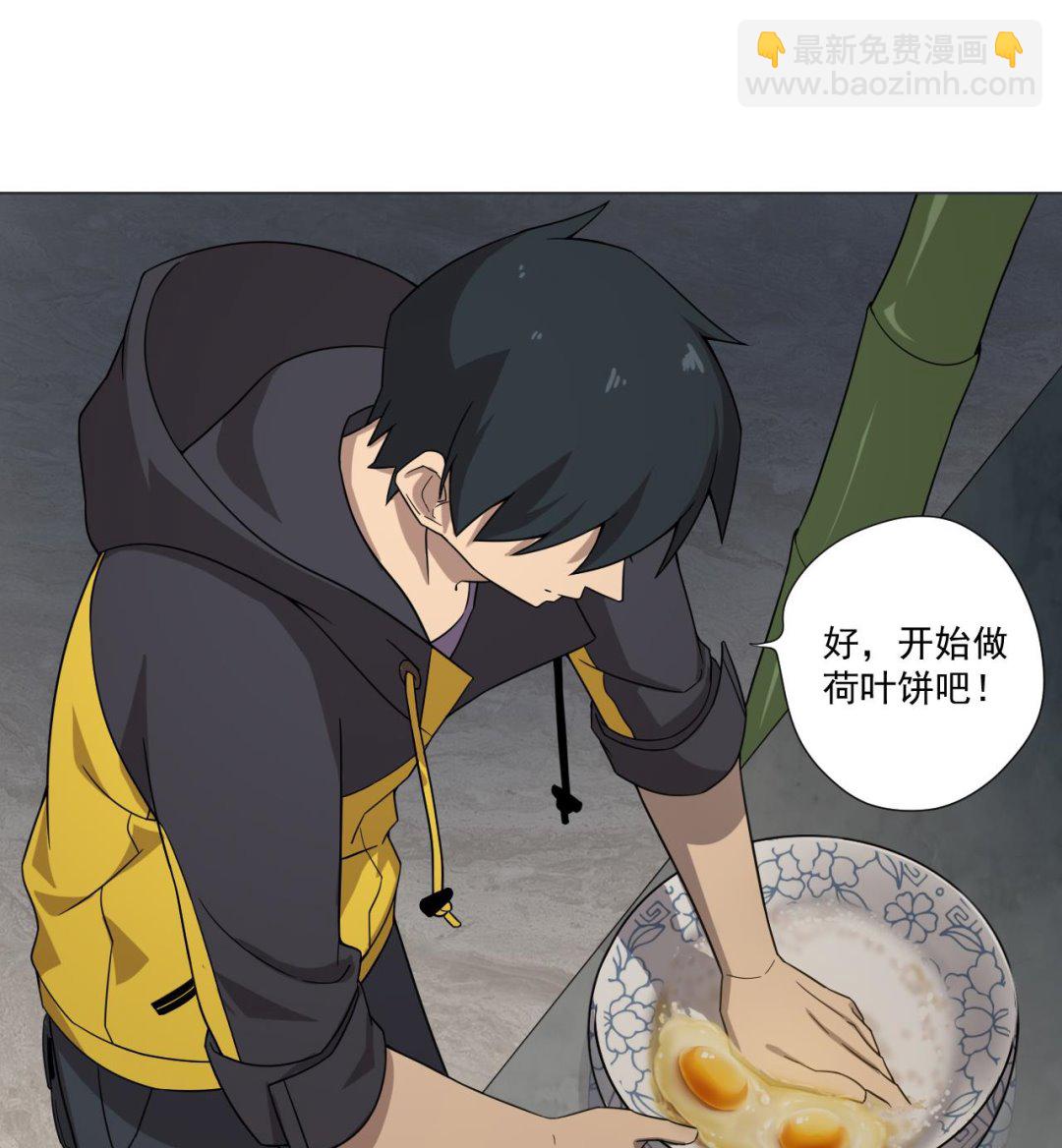 第37话 两仪八卦鸭(1/2)-第37话