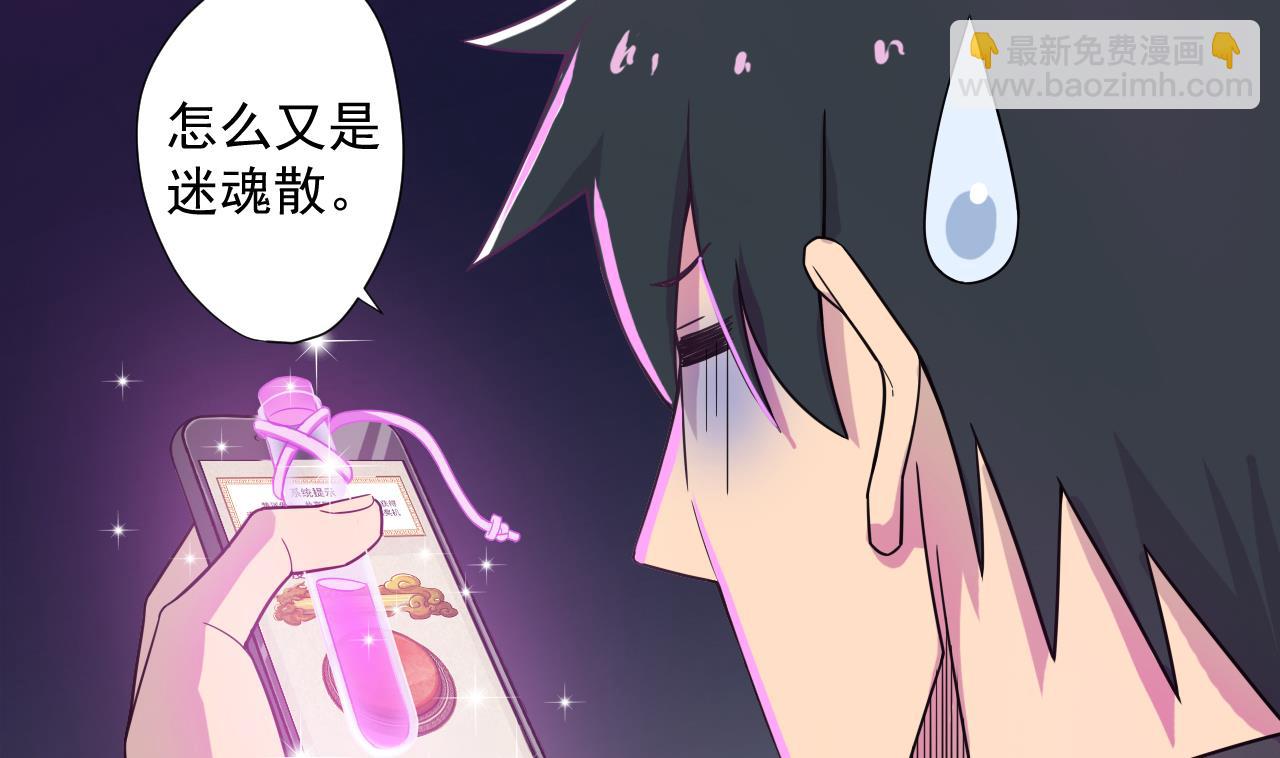 第39话 转机(1/3)-第39话
