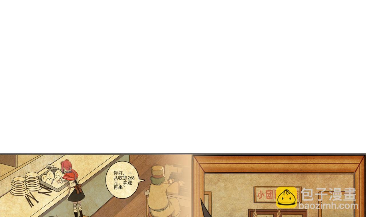 第39话 转机(1/3)-第39话