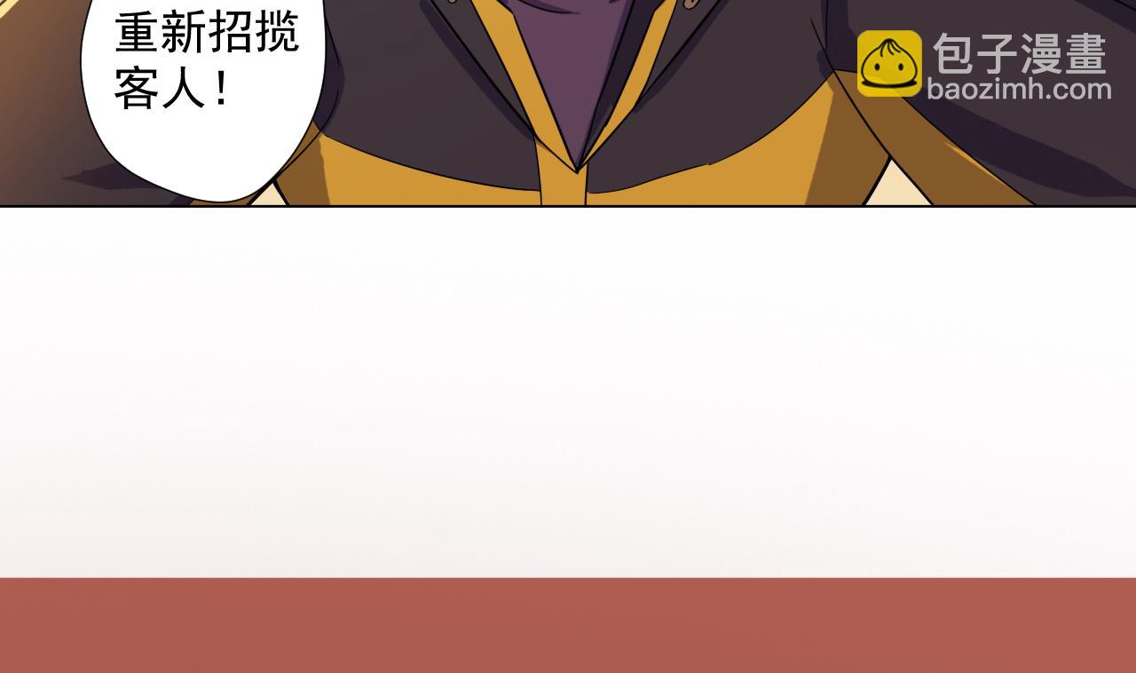 第39话 转机(1/3)-第39话