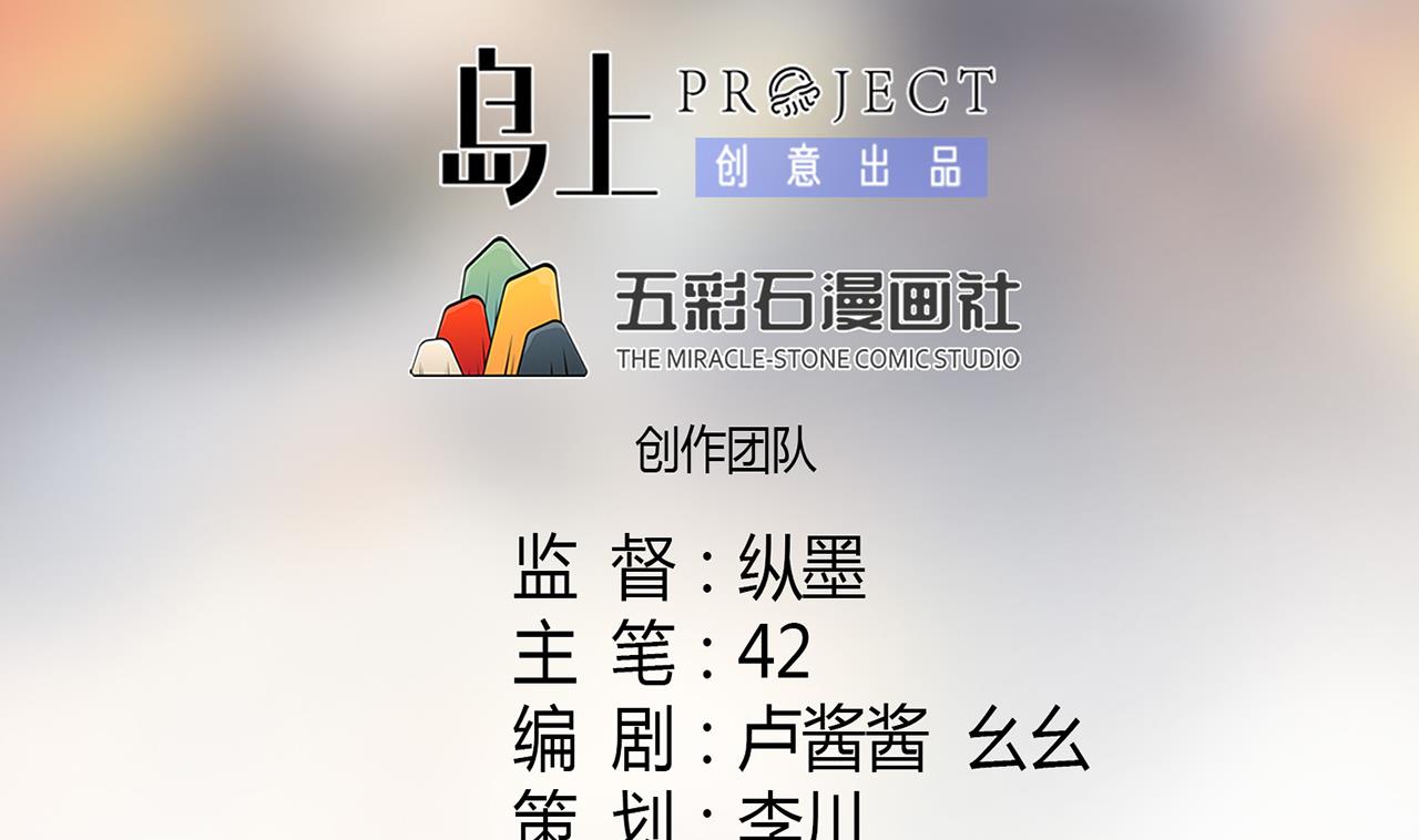 第39话 转机(1/3)-第39话
