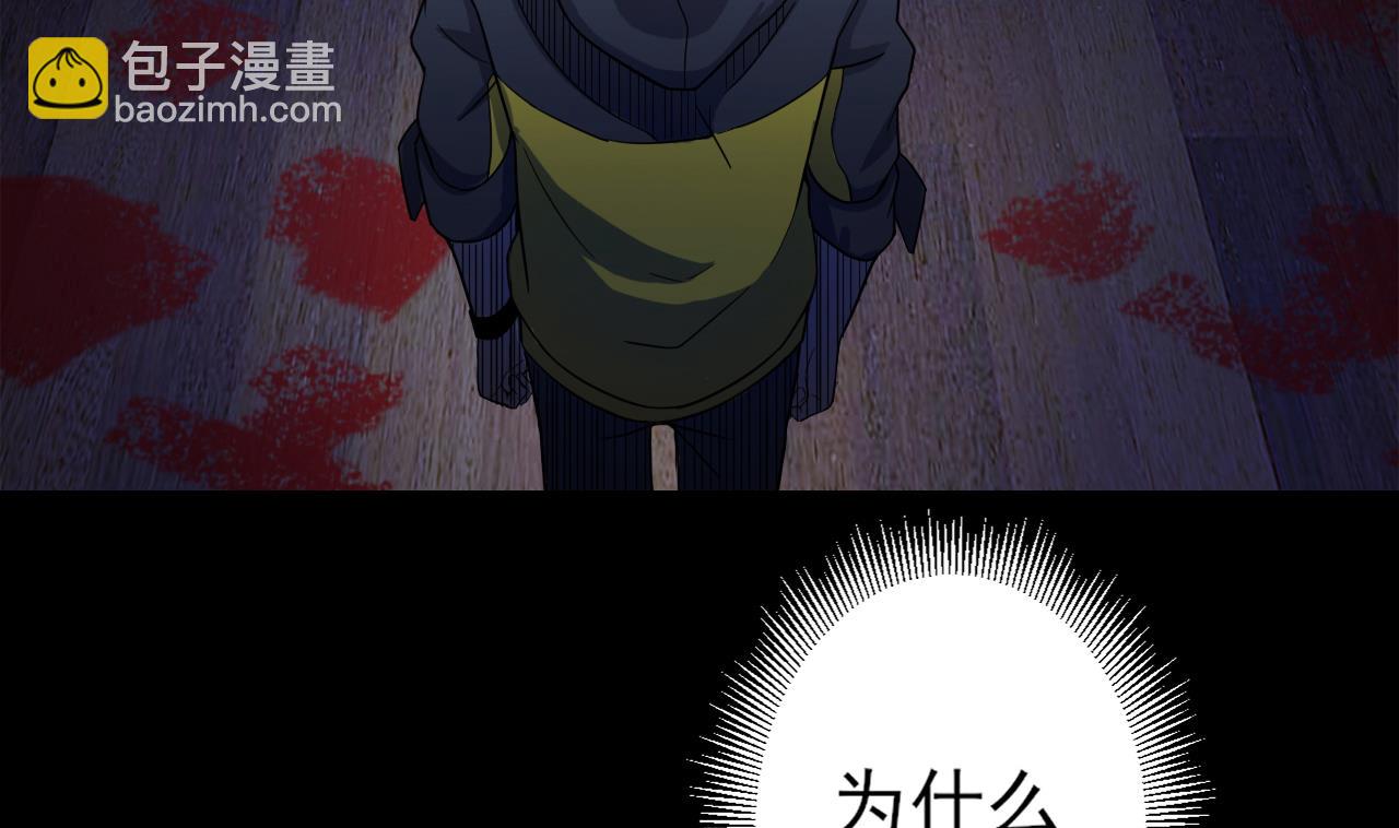 第39话 转机(1/3)-第39话