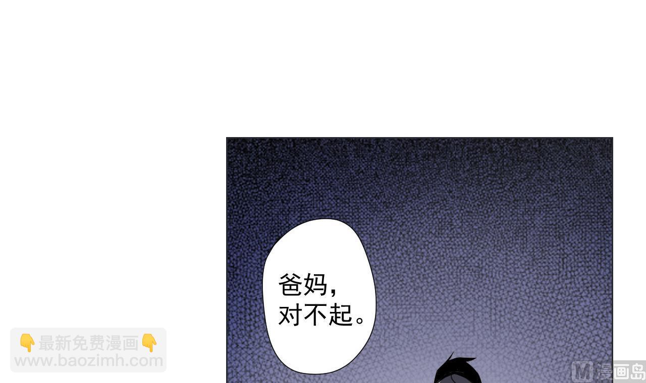 第39话 转机(1/3)-第39话