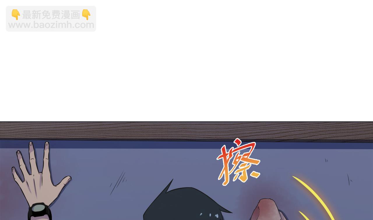 第39话 转机(1/3)-第39话