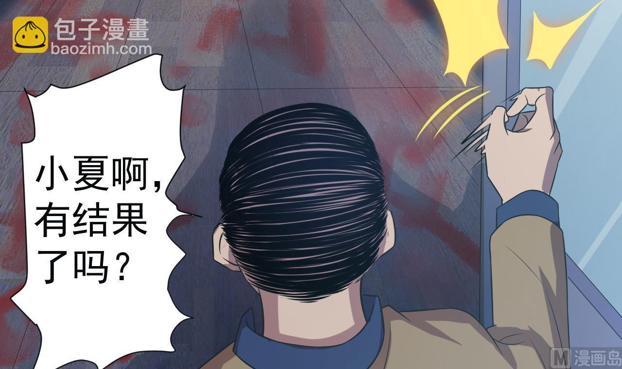 第39话 转机(1/3)-第39话