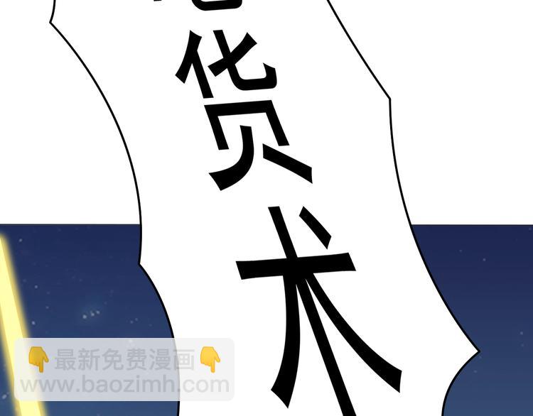 第5话 吃饭不给钱(1/2)-第5话