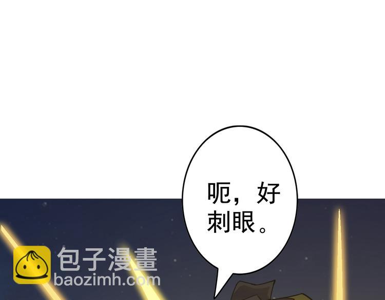 第5话 吃饭不给钱(1/2)-第5话