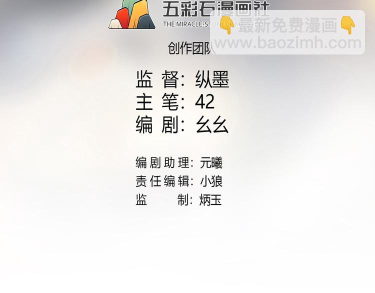 第5话 吃饭不给钱(1/2)-第5话