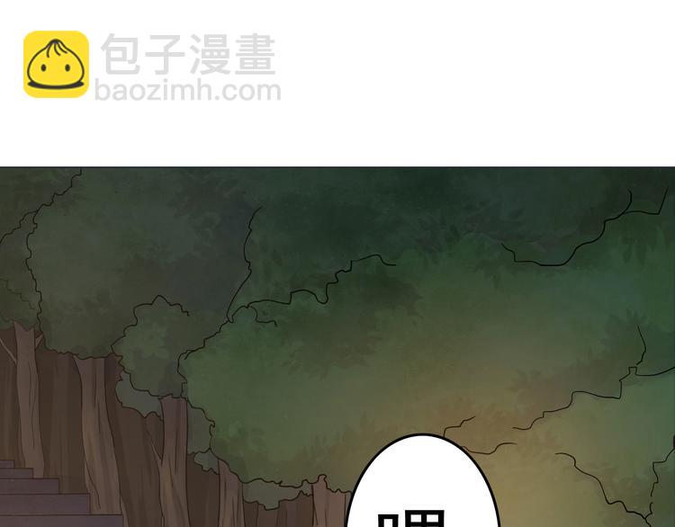 第5话 吃饭不给钱(1/2)-第5话