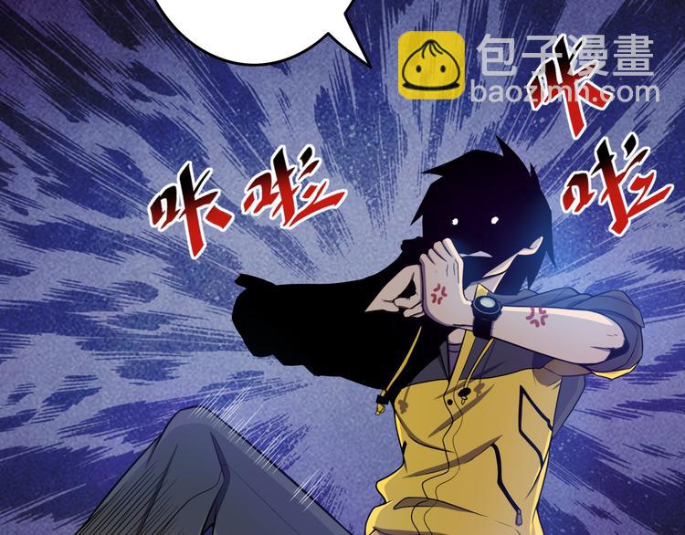 第5话 吃饭不给钱(1/2)-第5话