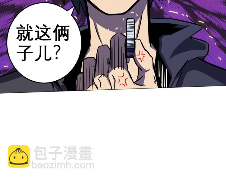 第5话 吃饭不给钱(1/2)-第5话