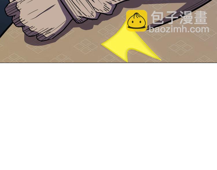 第5话 吃饭不给钱(1/2)-第5话