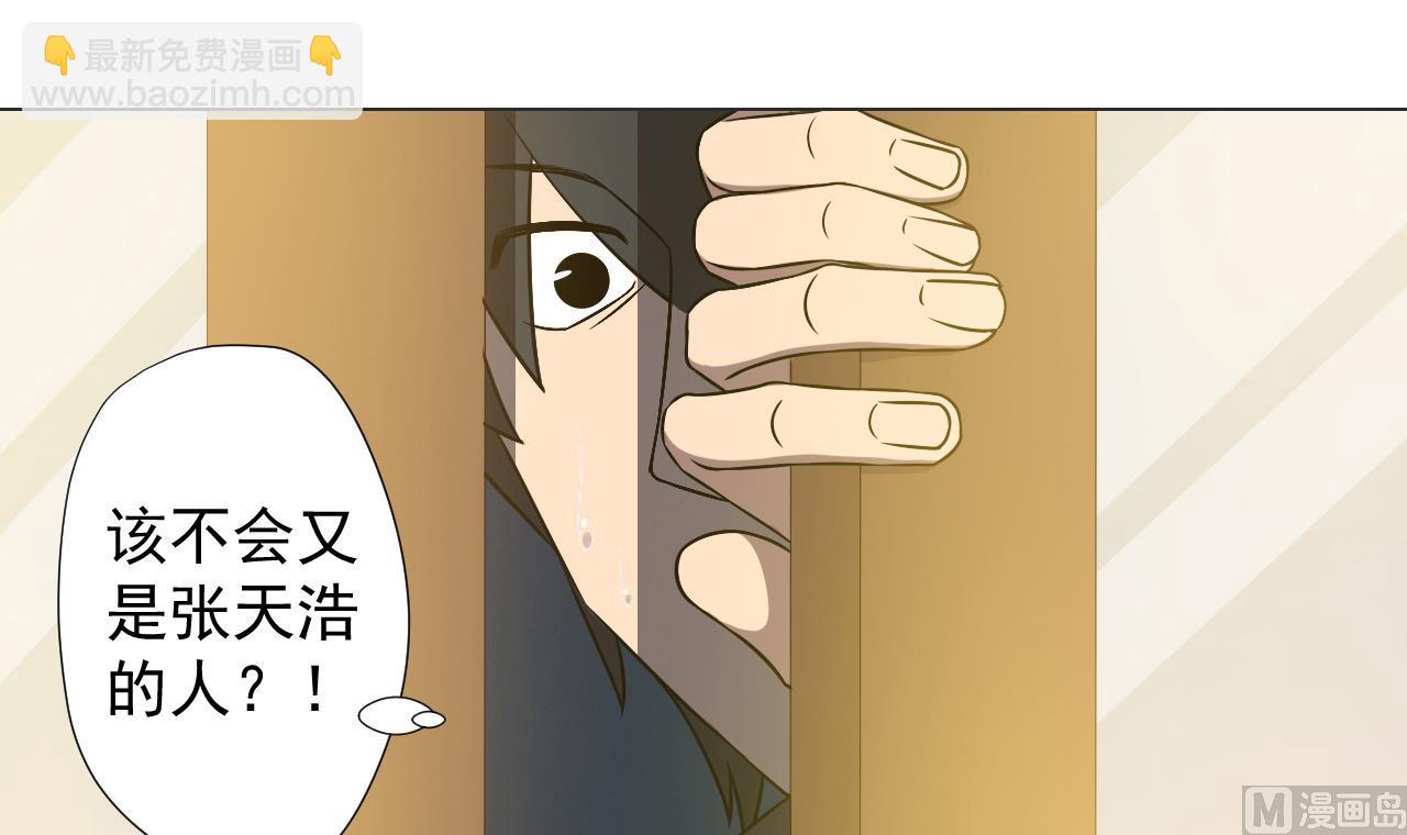 第41话 英雄救美(1/2)-第41话