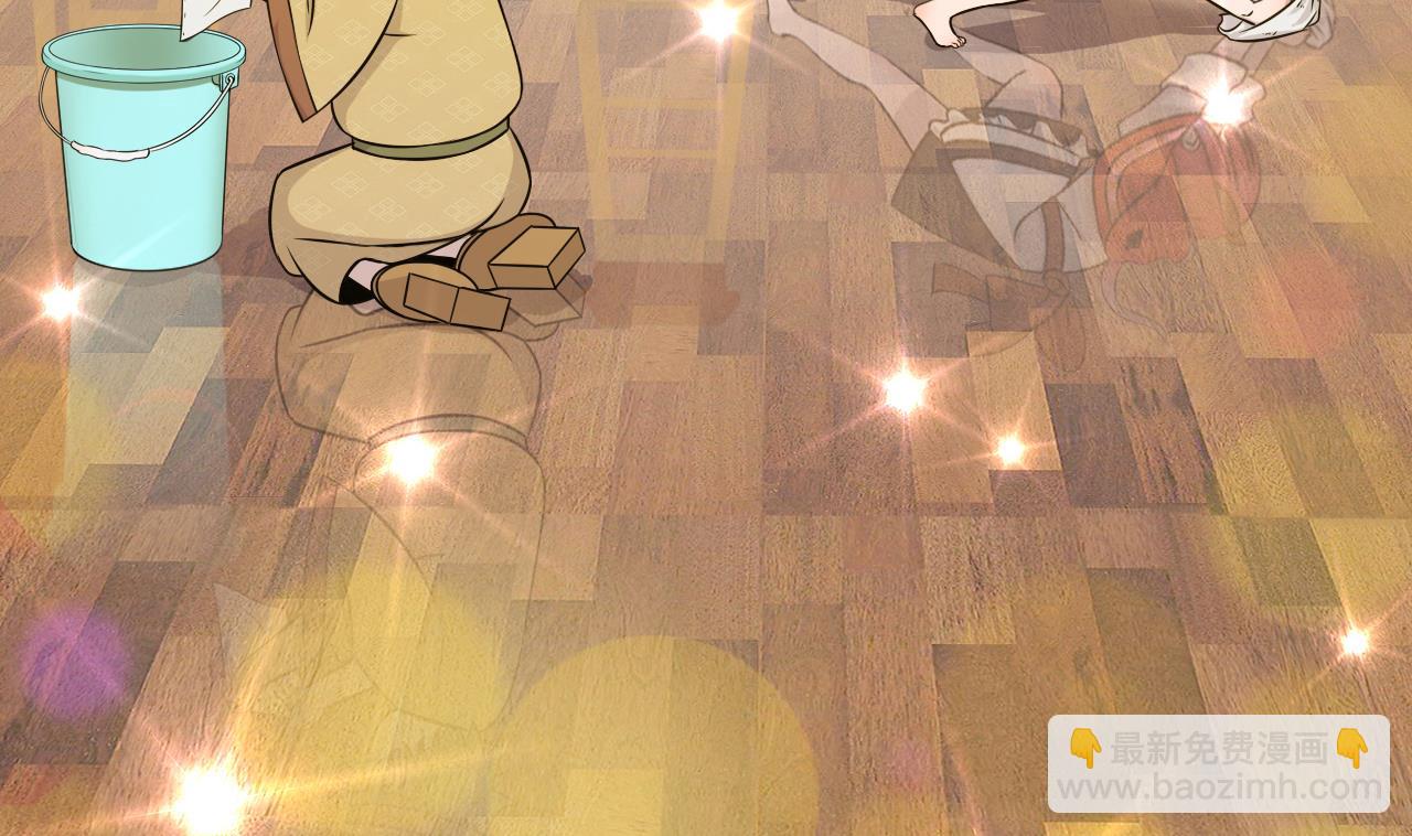 第41话 英雄救美(1/2)-第41话