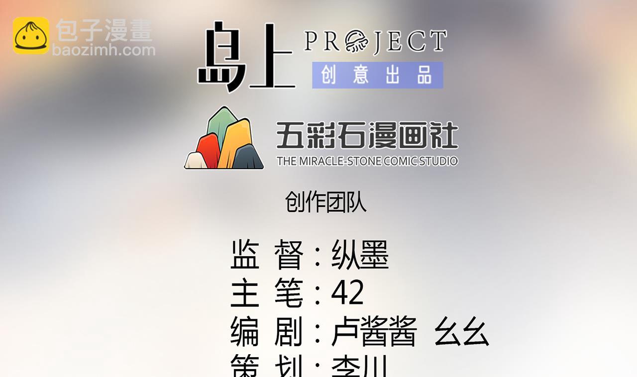 第41话 英雄救美(1/2)-第41话