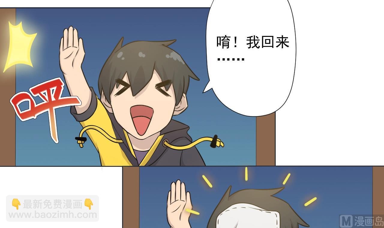 第41话 英雄救美(1/2)-第41话