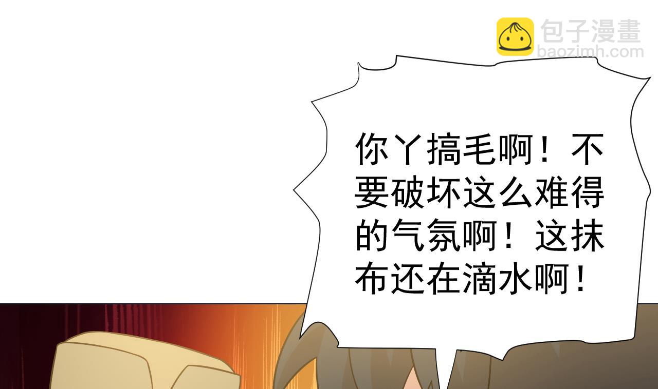 第41话 英雄救美(1/2)-第41话