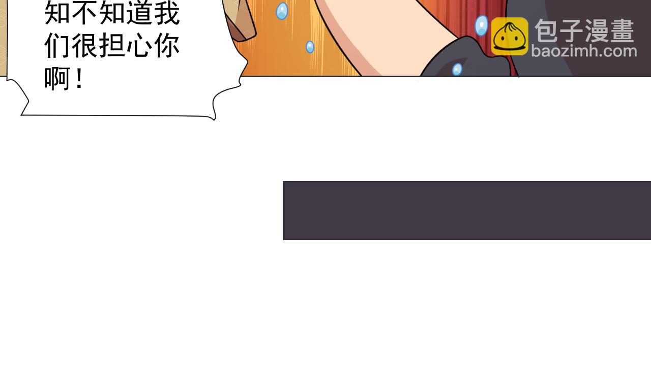 第41话 英雄救美(1/2)-第41话