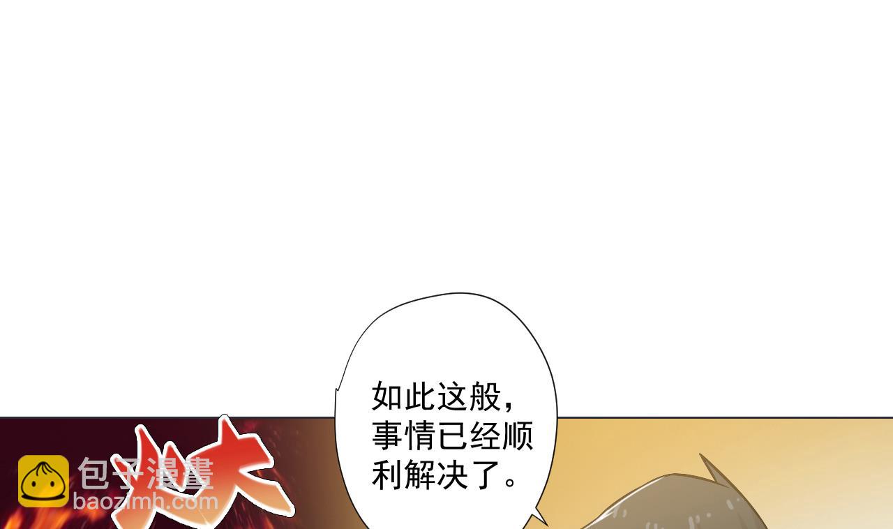 第41话 英雄救美(1/2)-第41话