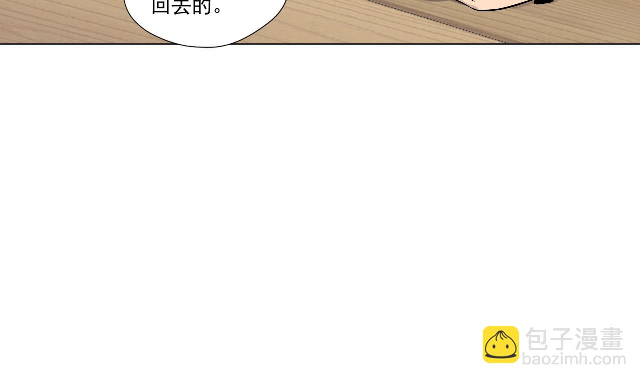 第41话 英雄救美(1/2)-第41话