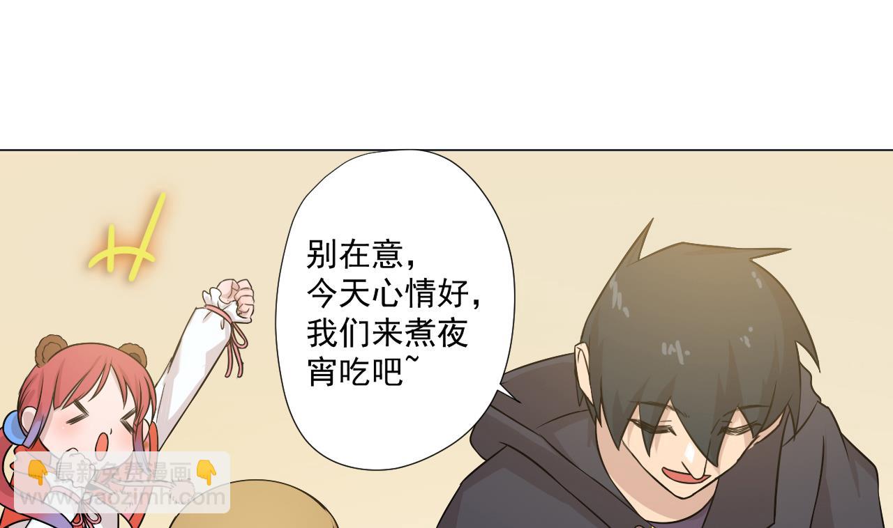 第41话 英雄救美(1/2)-第41话