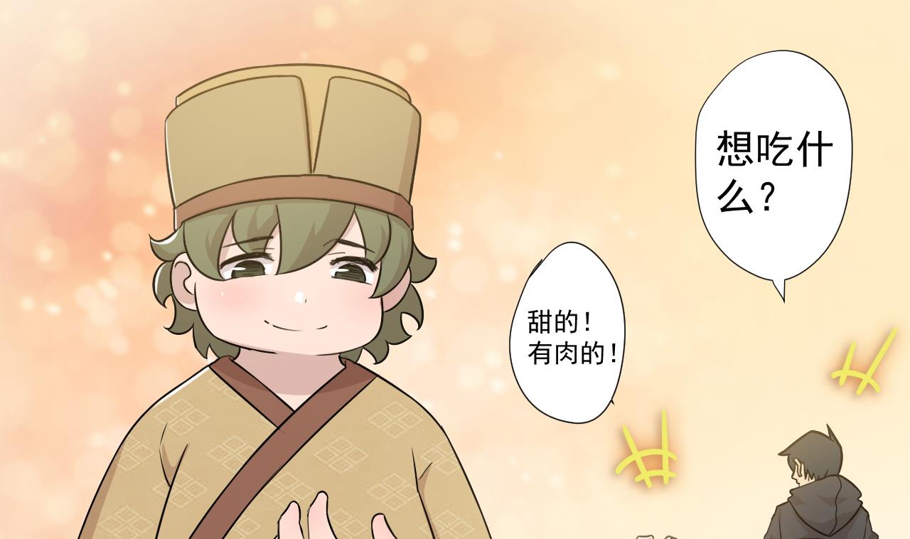 第41话 英雄救美(1/2)-第41话