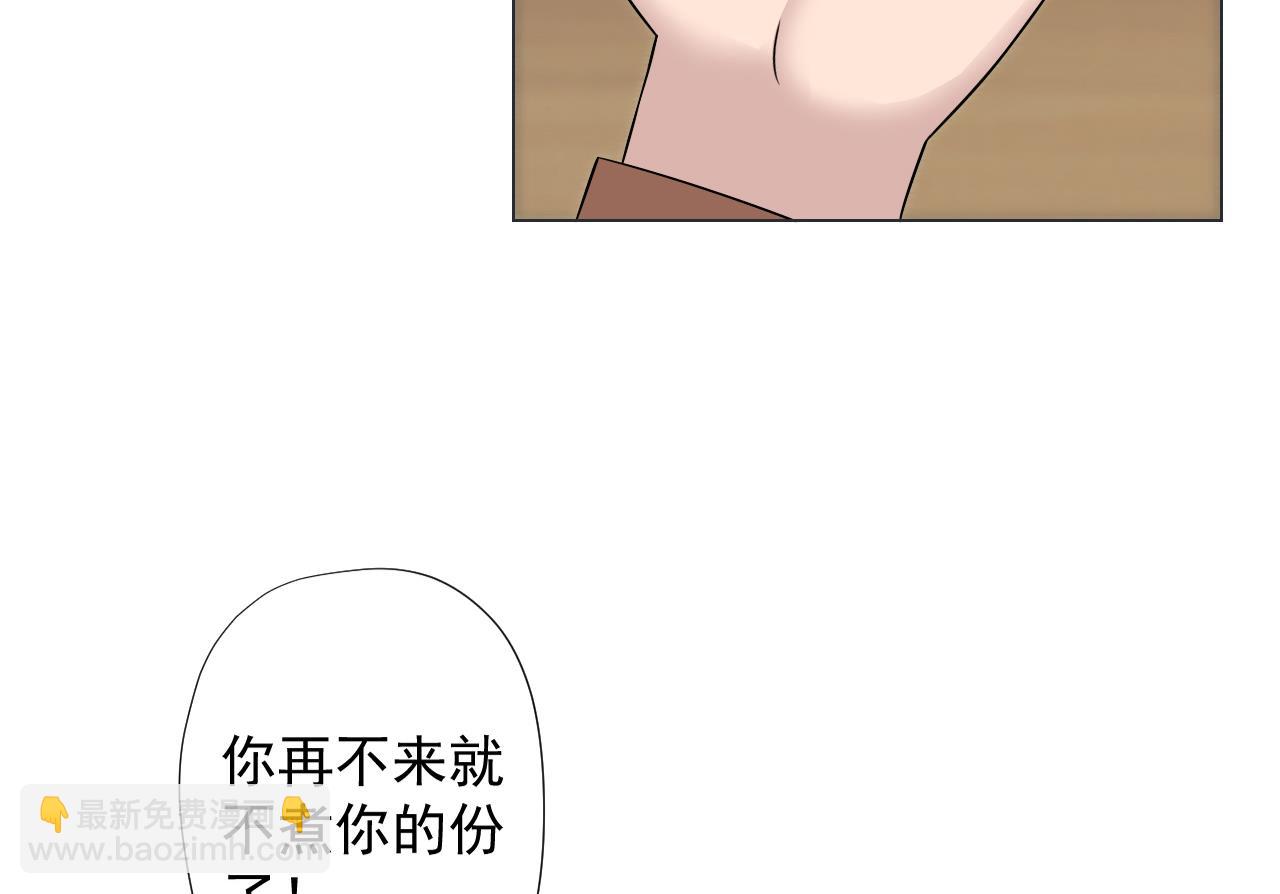第41话 英雄救美(1/2)-第41话