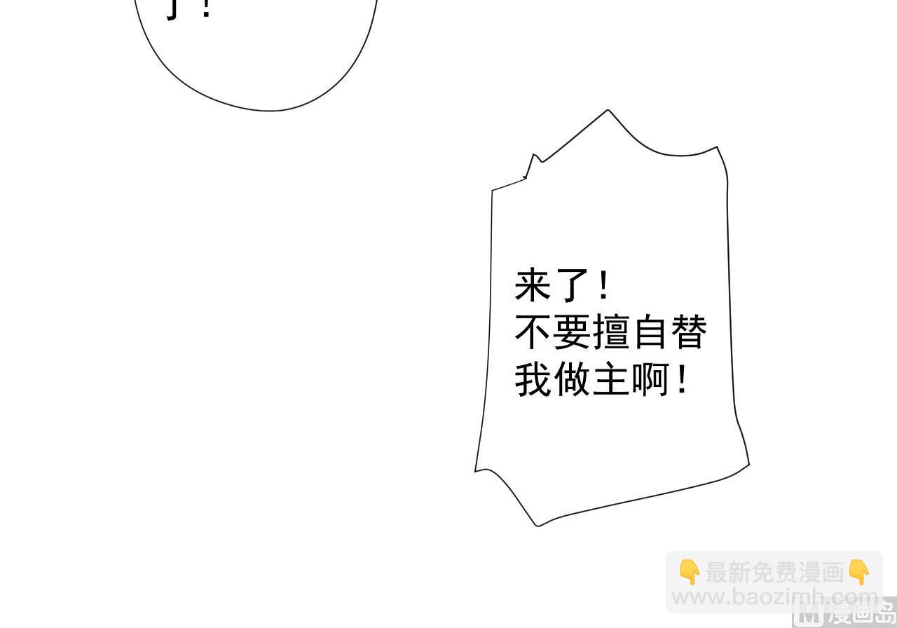 第41话 英雄救美(1/2)-第41话