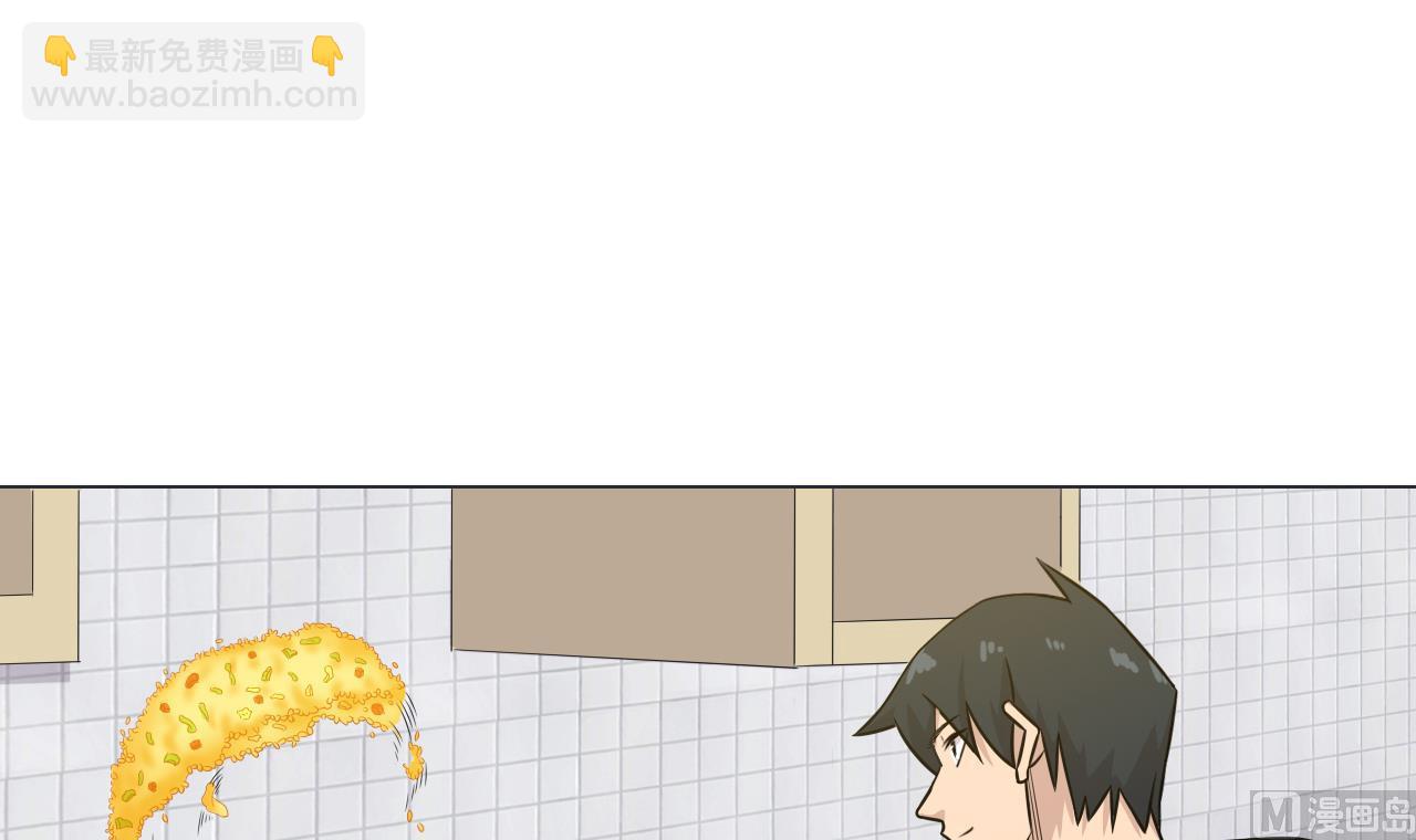第41话 英雄救美(1/2)-第41话