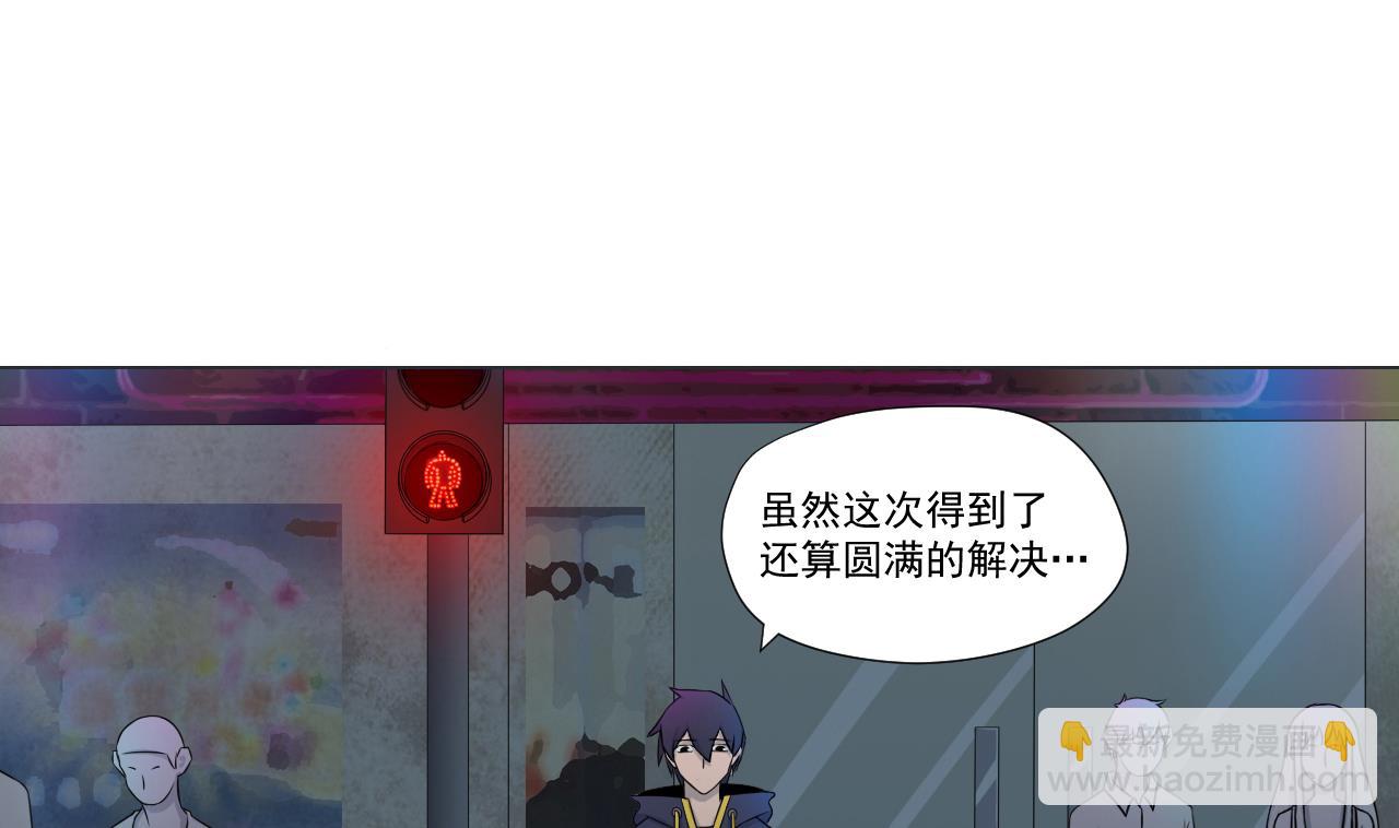 第41话 英雄救美(1/2)-第41话