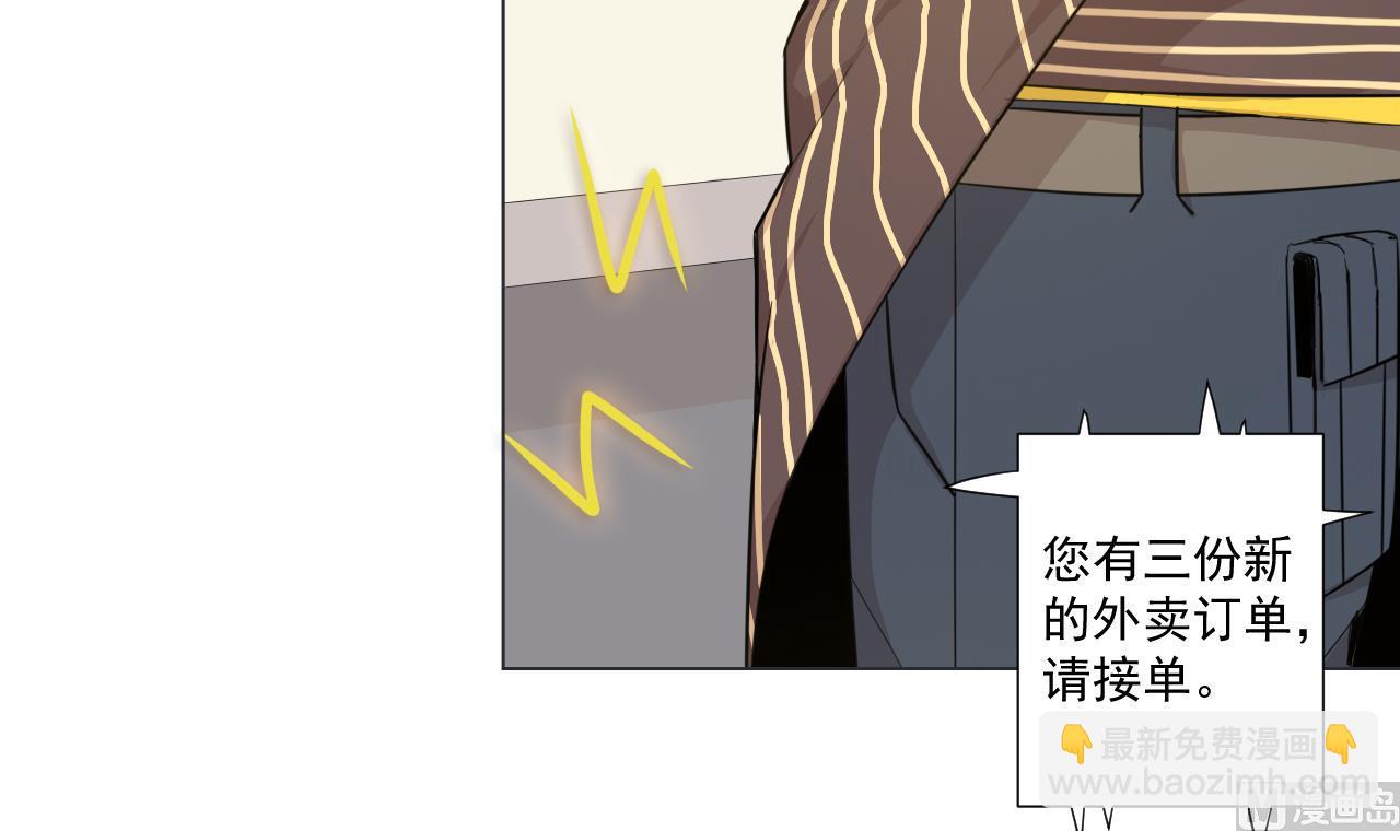 第41话 英雄救美(1/2)-第41话