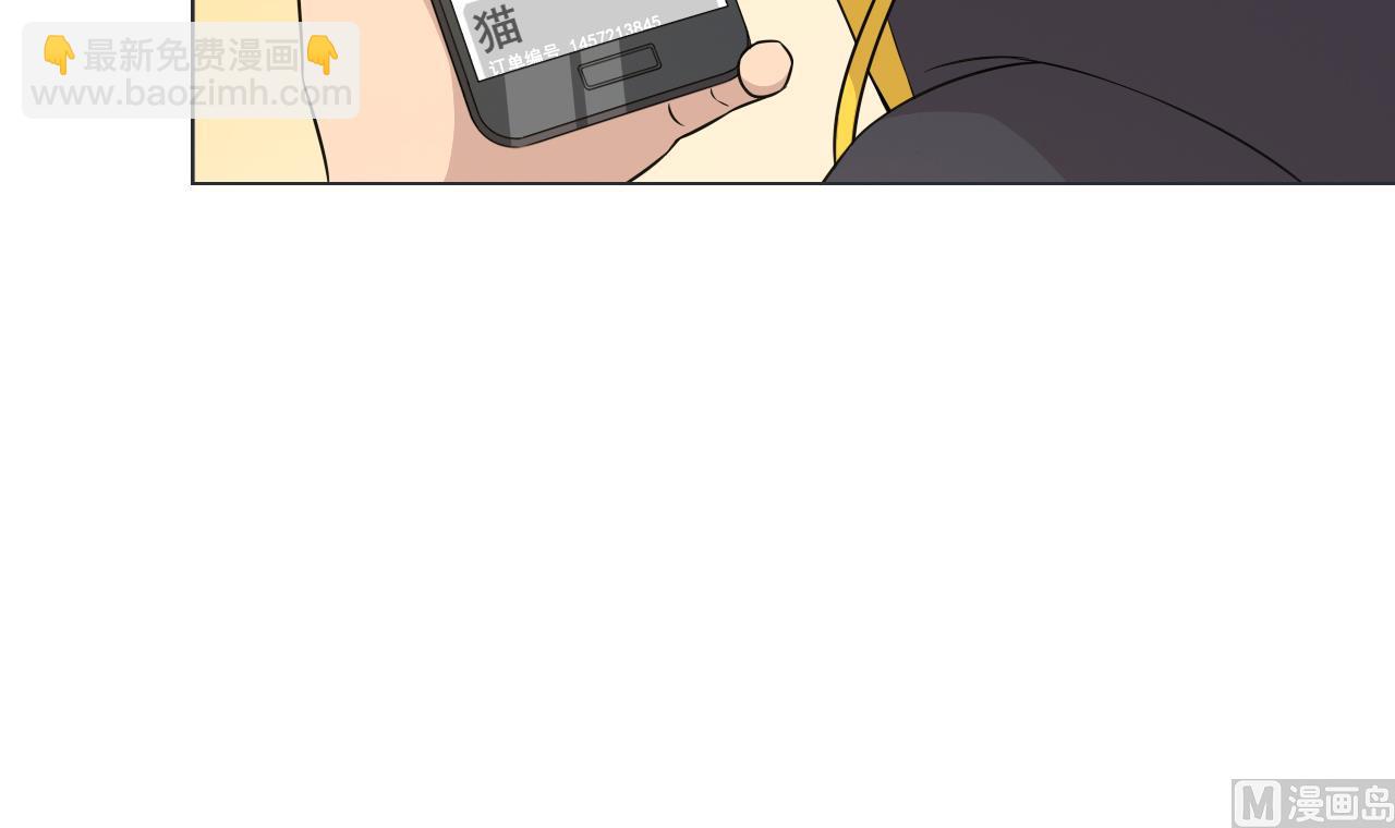 第41话 英雄救美(1/2)-第41话