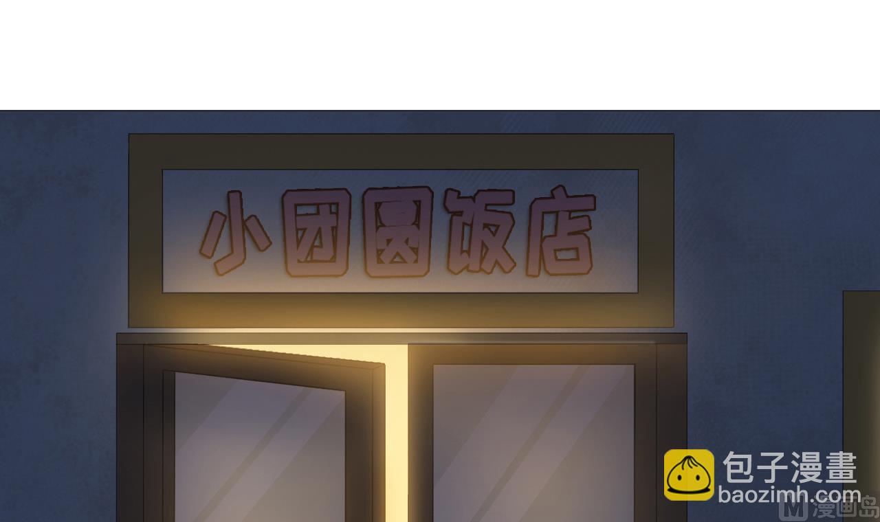 第41话 英雄救美(1/2)-第41话