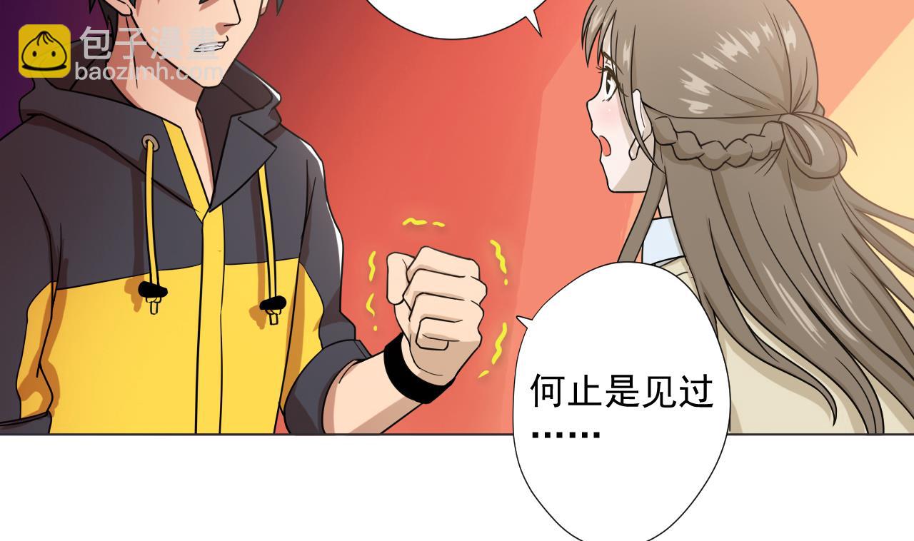第43话 烤串有毒(1/2)-第43话