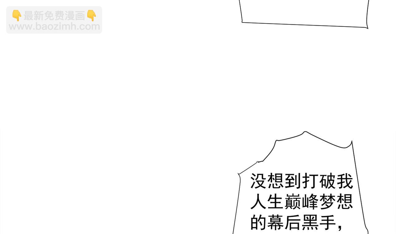 第43话 烤串有毒(1/2)-第43话