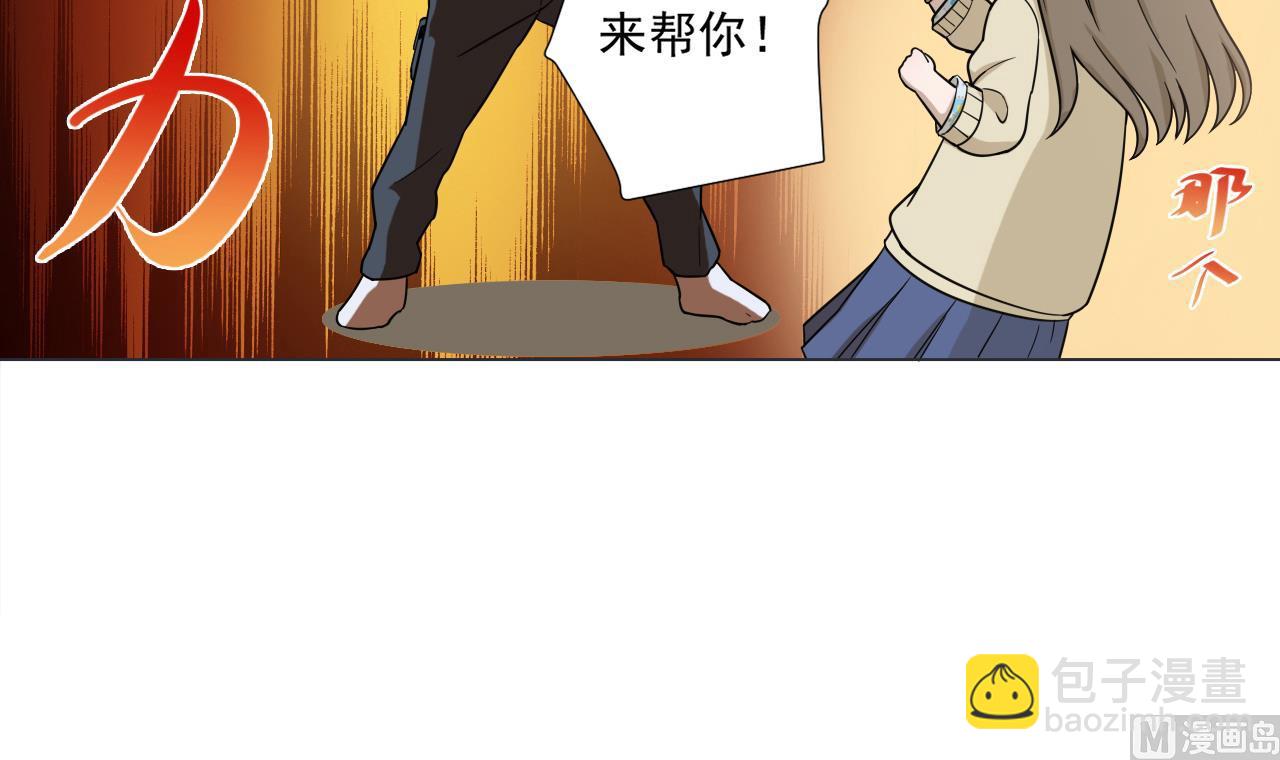 第43话 烤串有毒(1/2)-第43话