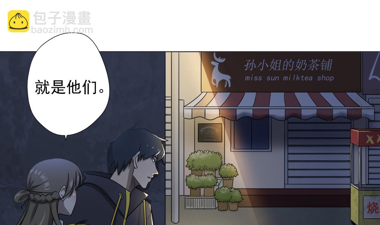 第43话 烤串有毒(1/2)-第43话