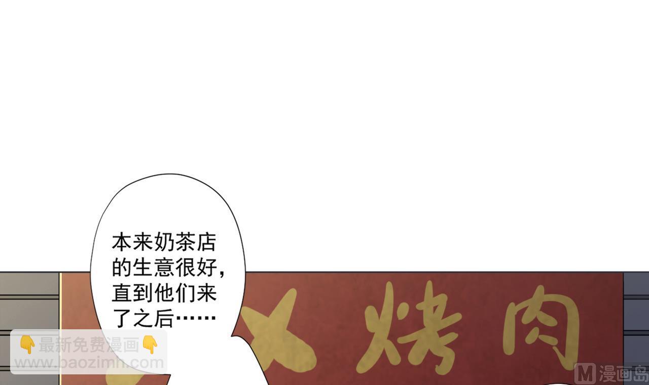 第43话 烤串有毒(1/2)-第43话