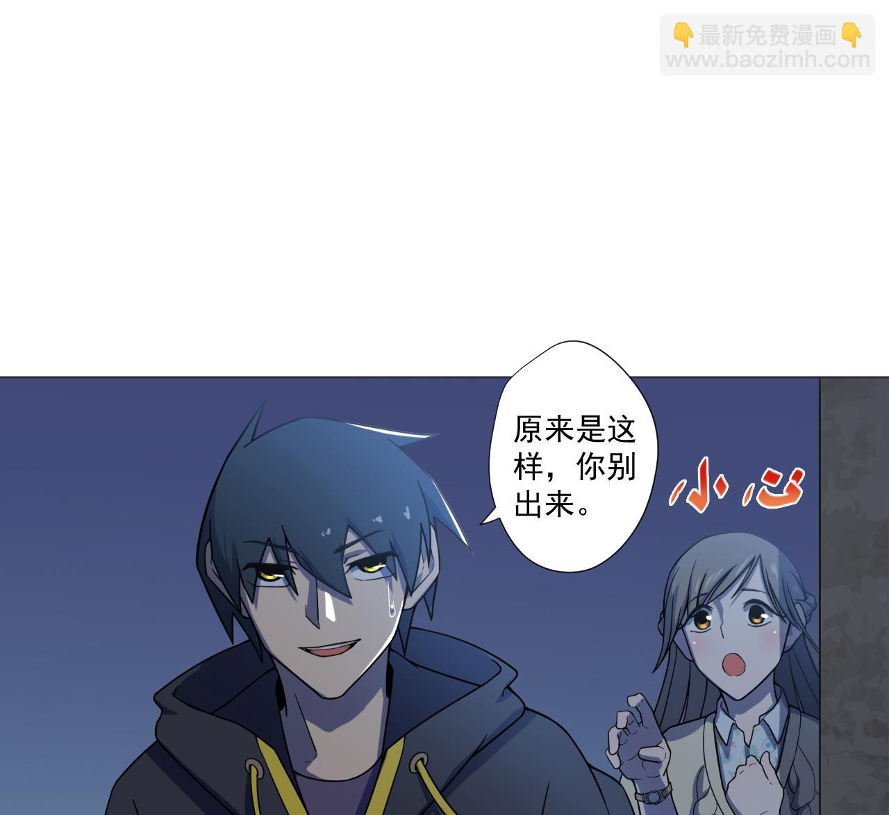第43话 烤串有毒(1/2)-第43话