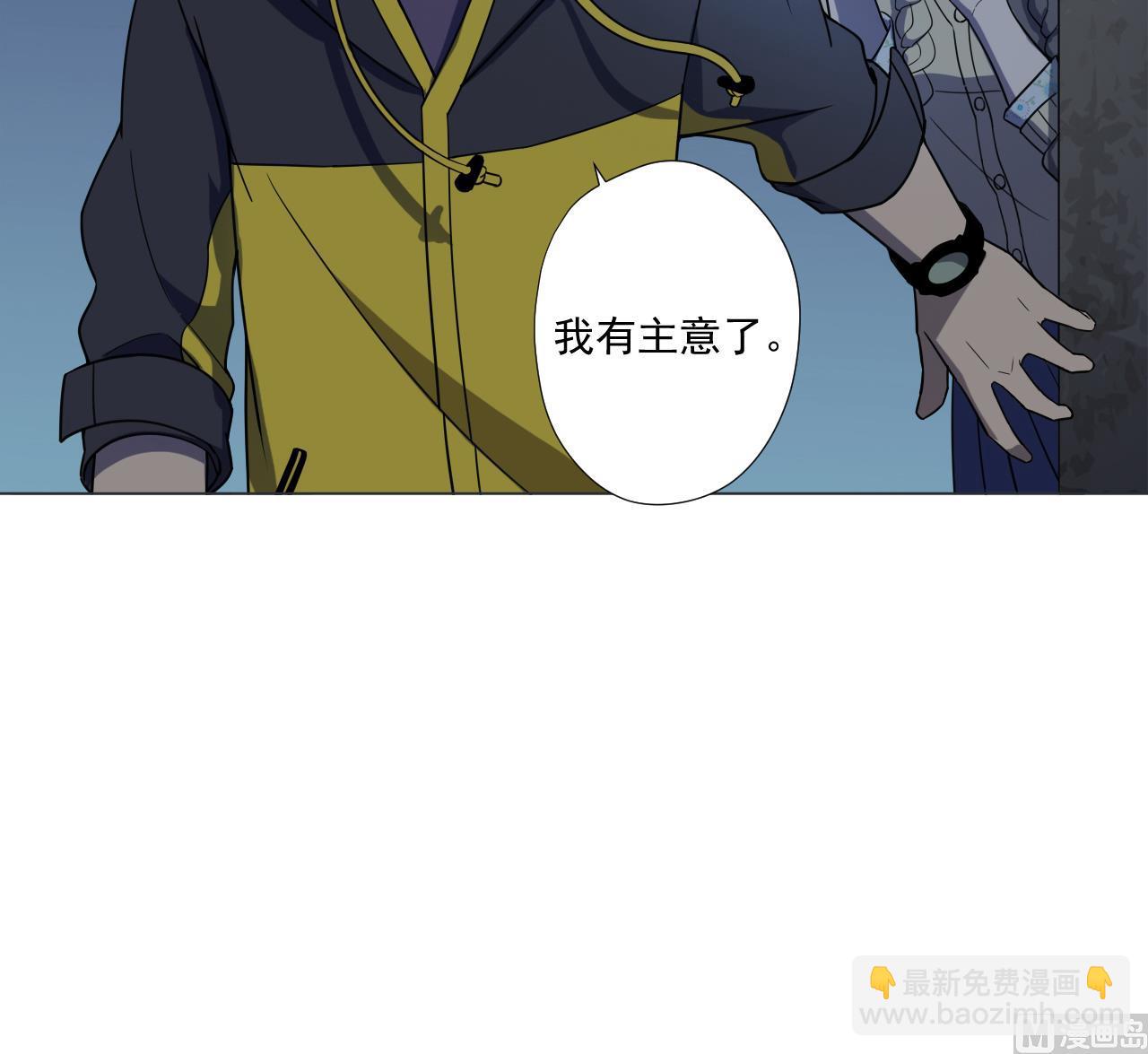 第43话 烤串有毒(1/2)-第43话