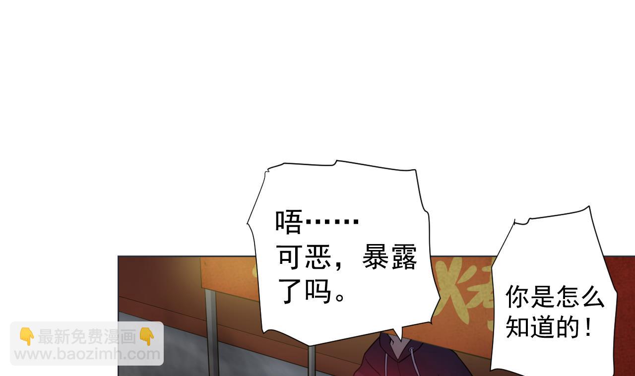 第43话 烤串有毒(1/2)-第43话
