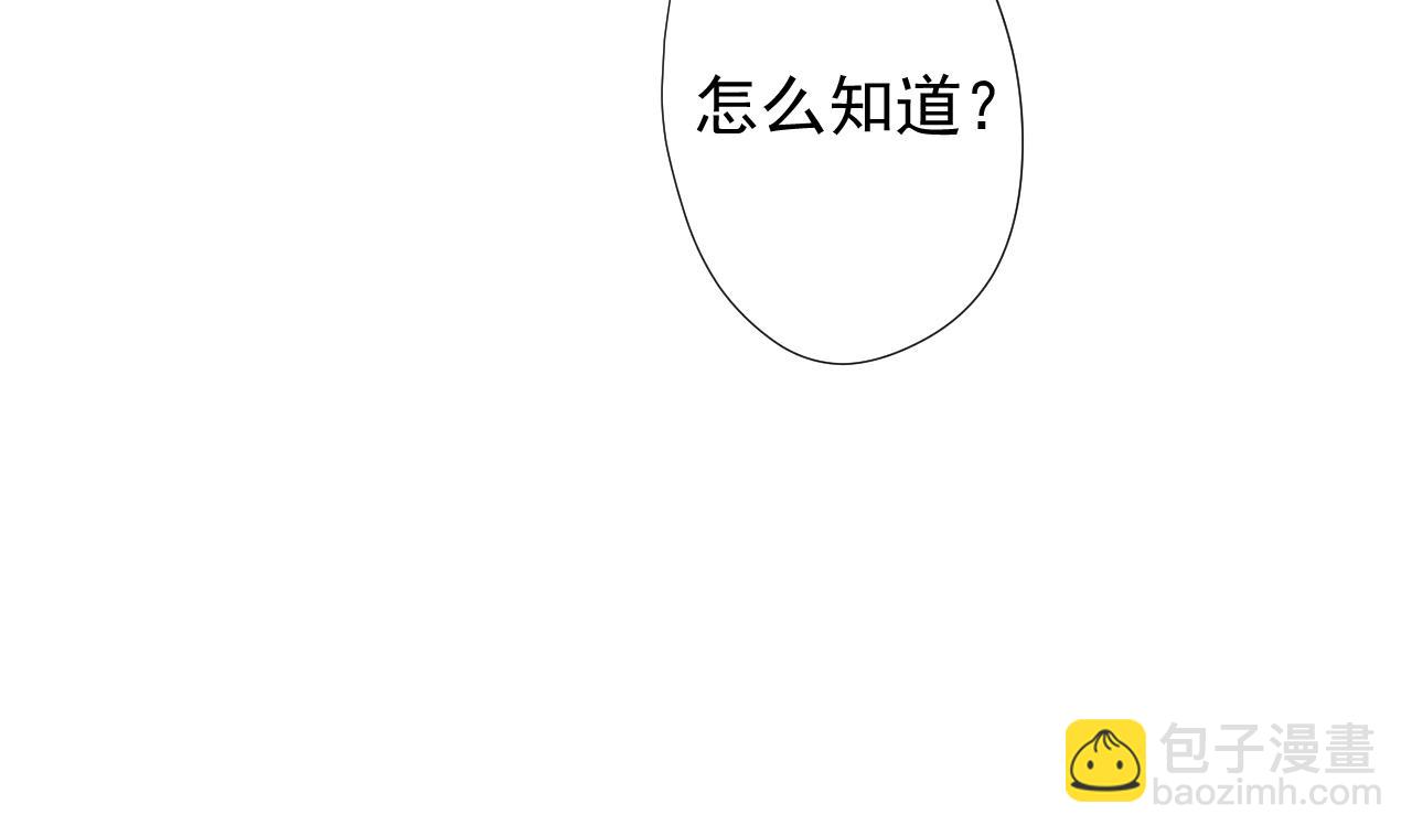 第43话 烤串有毒(1/2)-第43话