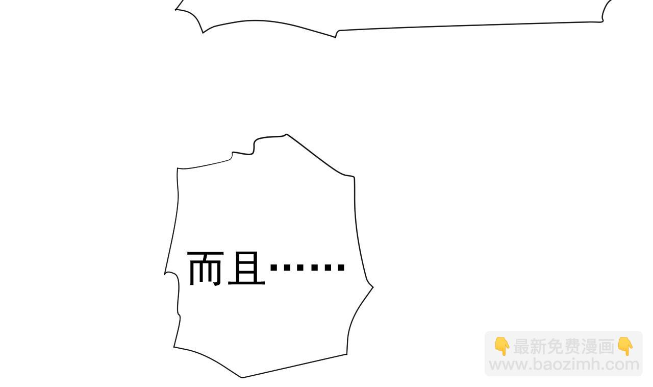 第43话 烤串有毒(1/2)-第43话