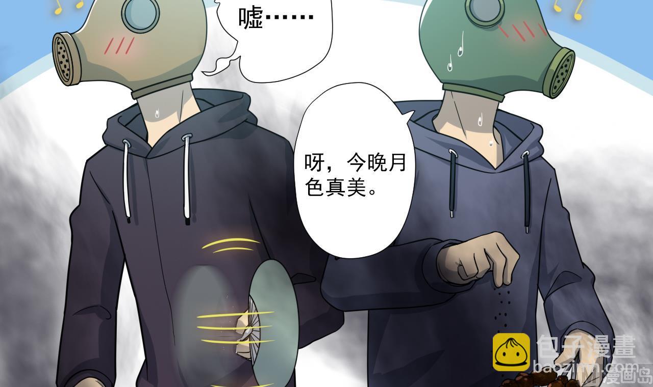 第43话 烤串有毒(1/2)-第43话