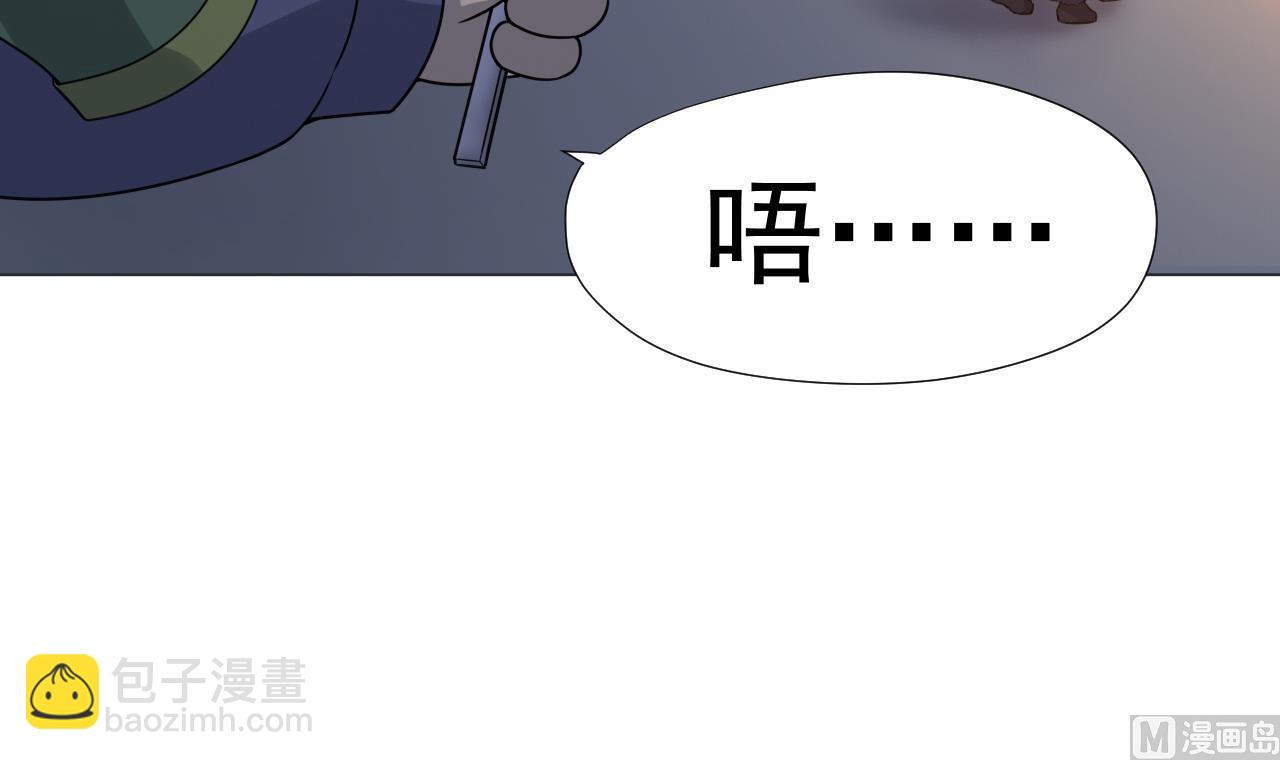 第43话 烤串有毒(1/2)-第43话