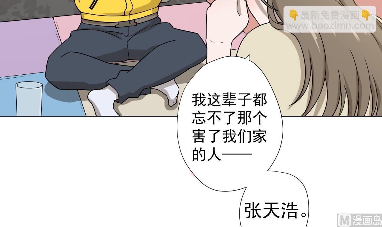 第43话 烤串有毒(1/2)-第43话